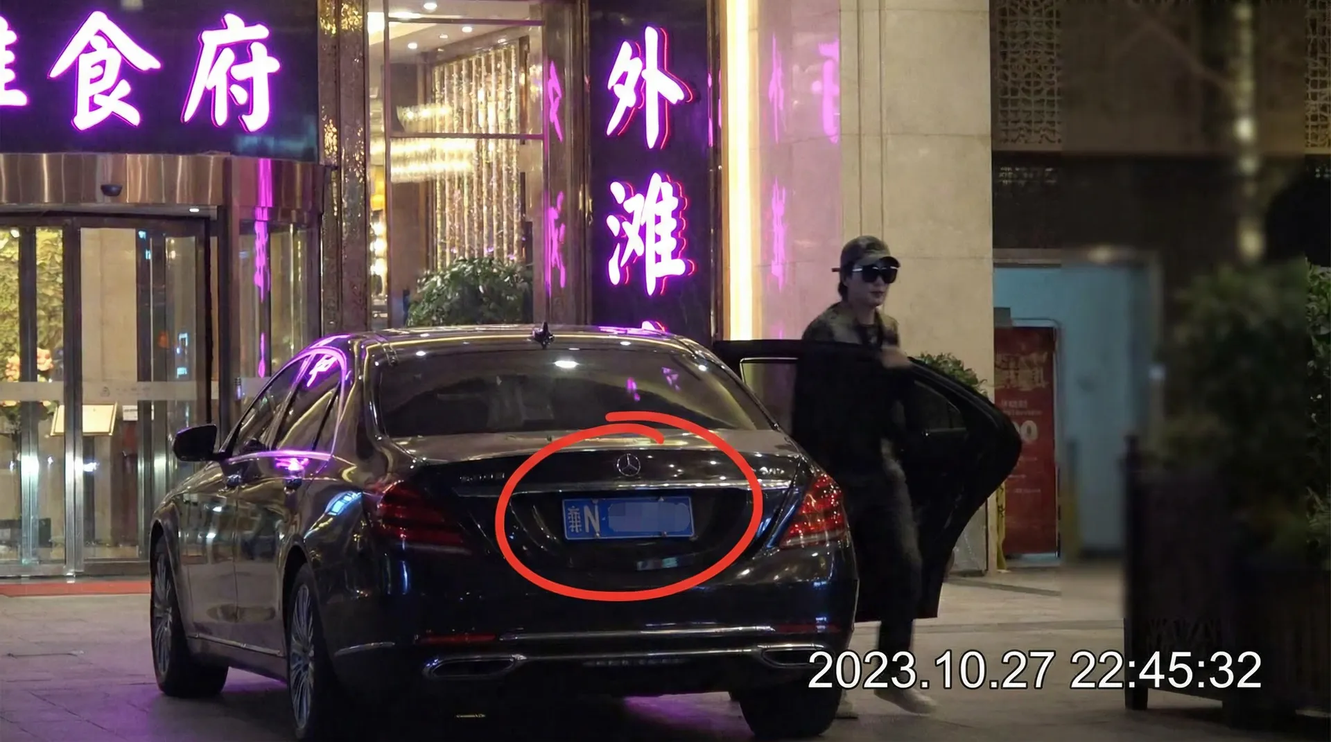Bet365平台 - 豪车餐厅外偷拍